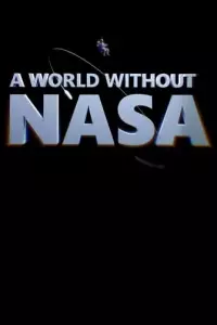Світ без НАСА
