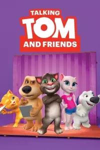 Балакучий Том і друзі