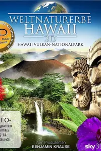 Всесвітня природна спадщина. Гаваї. Національний парк «Гавайські вулкани»