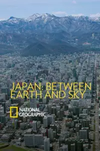 Японія: між небом і землею