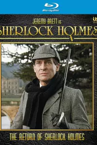 Повернення Шерлока Холмса
