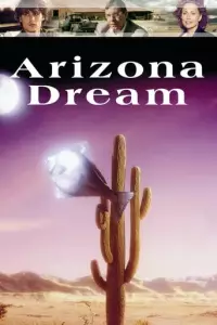 Аризонська мрія