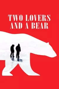 Двоє закоханих та ведмідь
