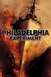 Філадельфійський експеримент