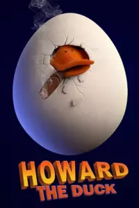 Говард-качка