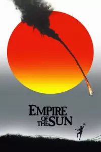 Імперія сонця