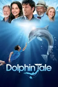 Історія дельфіна