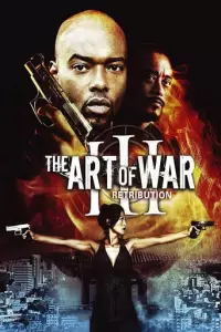 Мистецтво війни 3: Відплата