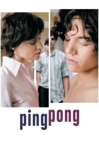 Пінг-понг