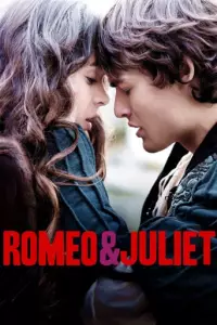 Ромео та Джульєтта