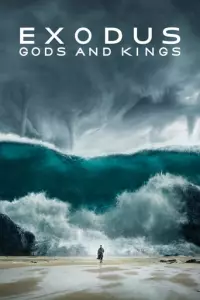 Вихід: Боги та царі