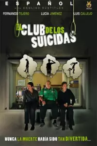 Клуб самогубців