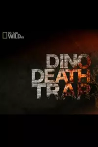 Пастка для динозаврів