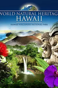 Всесвітня природна спадщина Гаваїв: Національний парк Гавайських вулканів