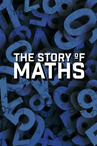 Історія Математики