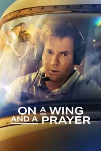 На крилі та молитві / На крилах і молитві