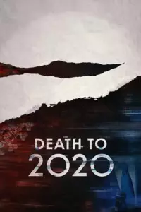 Смерть 2020-му
