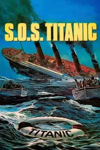 Рятуйте Титанік