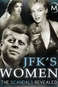 Жінки Джона Кеннеді: розкриті скандали