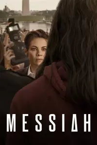Месія