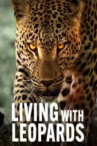 Життя з леопардами